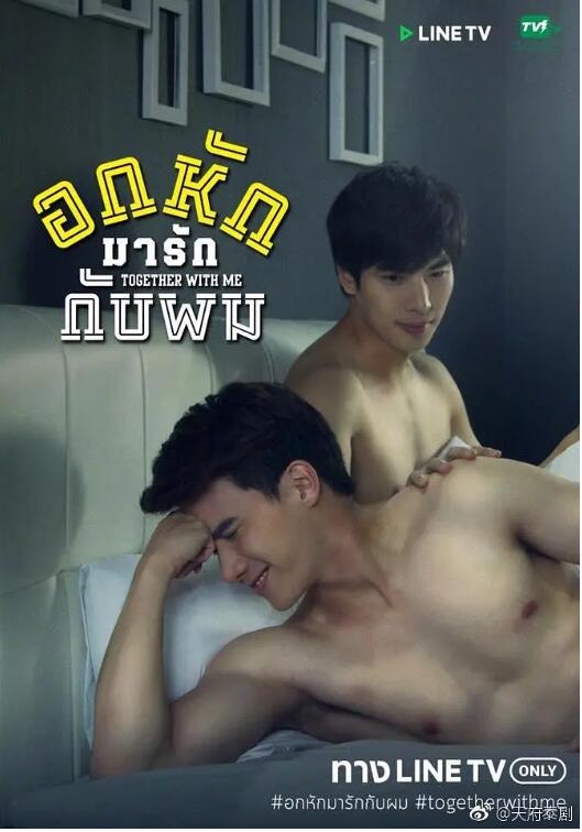 醉后爱上你免费观看