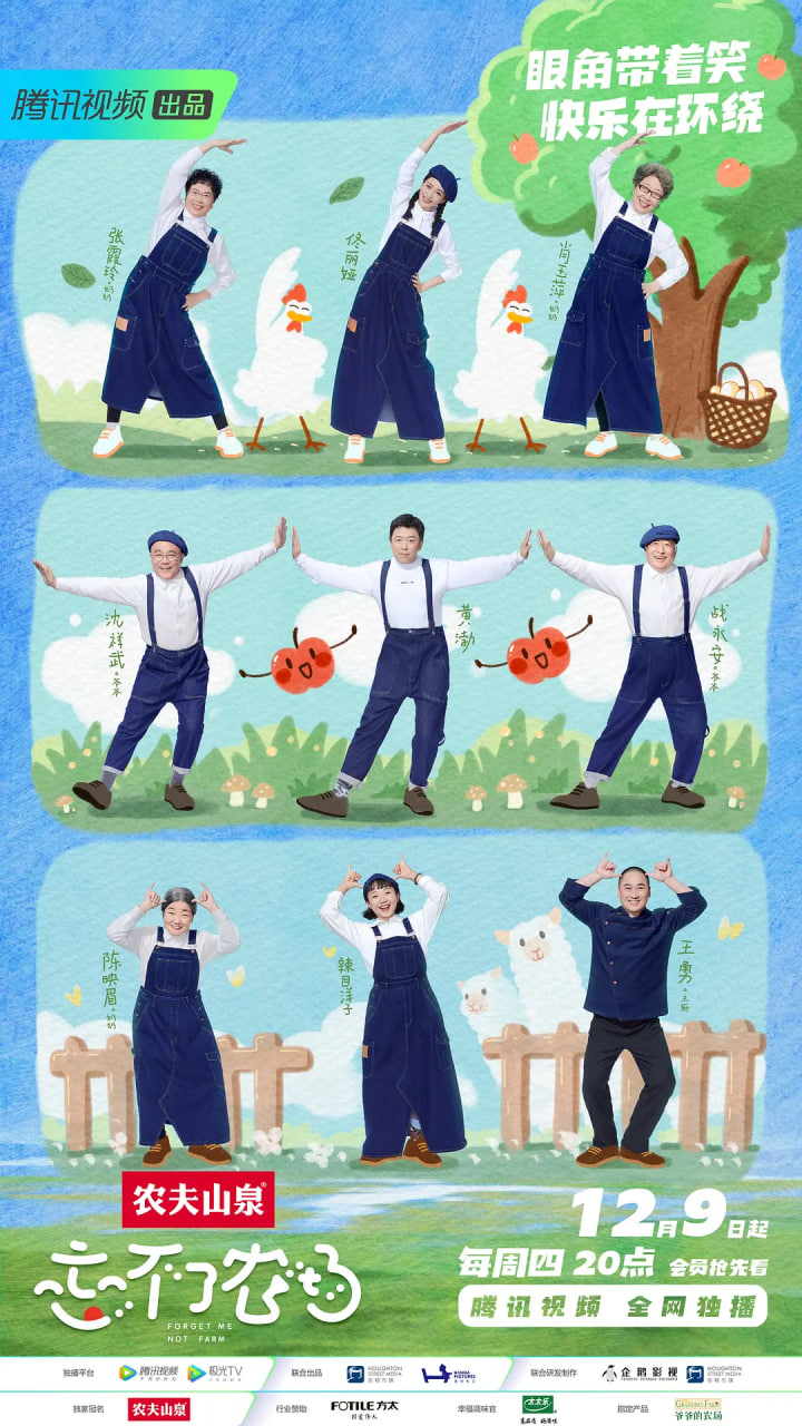 忘不了餐厅 第三季在线观看