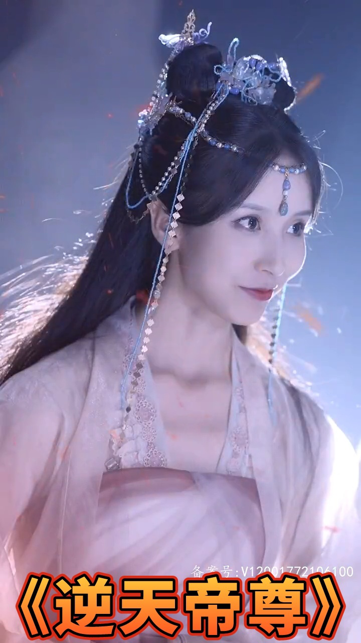 逆天帝尊免费观看