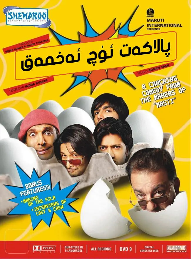 七色彩虹免费观看