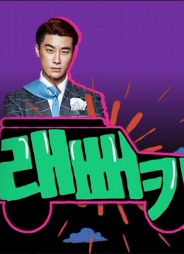 Rapper Car在线观看