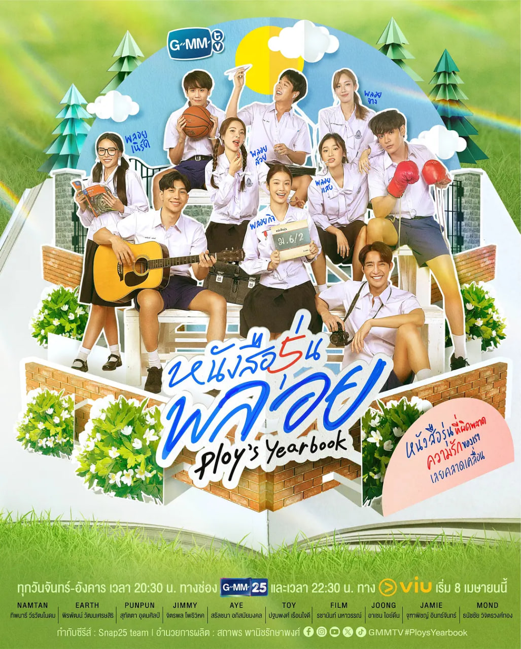 人生纪念册在线观看