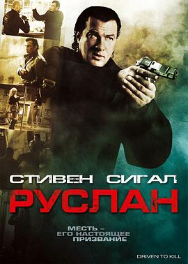 被迫杀人免费观看