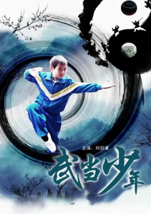 电影研究免费观看