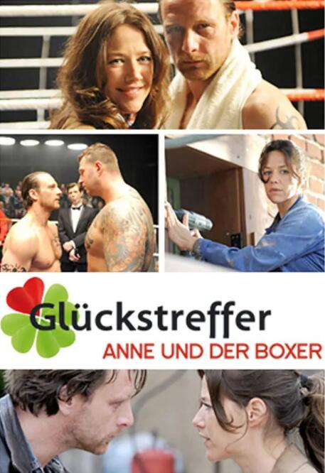 幸运一击免费观看