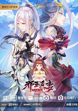 剧情类动漫在线观看