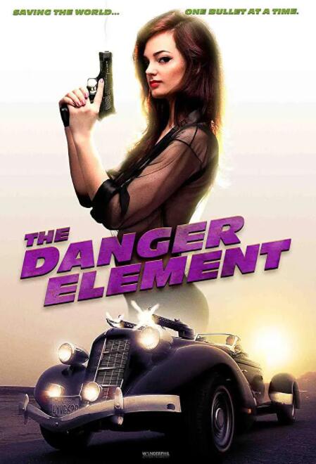 危险元素免费观看