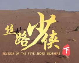 秋瑾电影免费观看